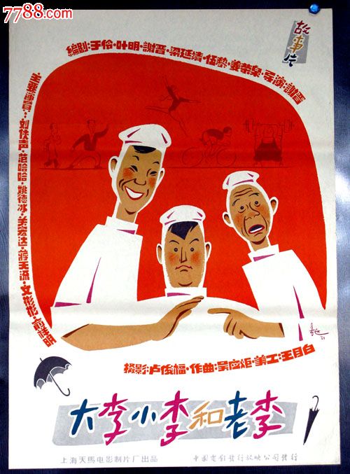 仿制假日本前橋工科大學学位证